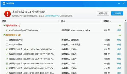 藍(lán)屏 藍(lán)屏