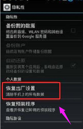手機(jī)安全模式 手機(jī)安全模式