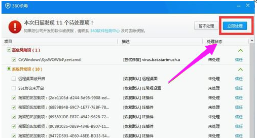 藍(lán)屏 藍(lán)屏