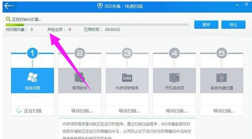 藍(lán)屏 藍(lán)屏