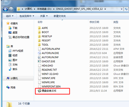 系統(tǒng) 系統(tǒng)