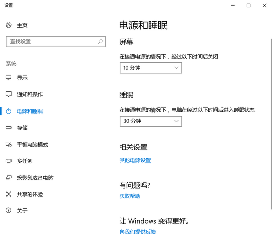 電腦屏保 電腦屏保