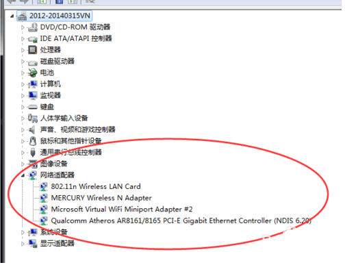 usb無線網卡萬能驅動 usb無線網卡萬能驅動