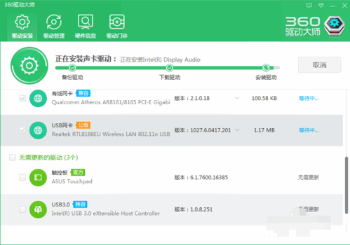 usb無線網卡萬能驅動 usb無線網卡萬能驅動
