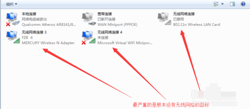 網卡萬能驅動 網卡萬能驅動