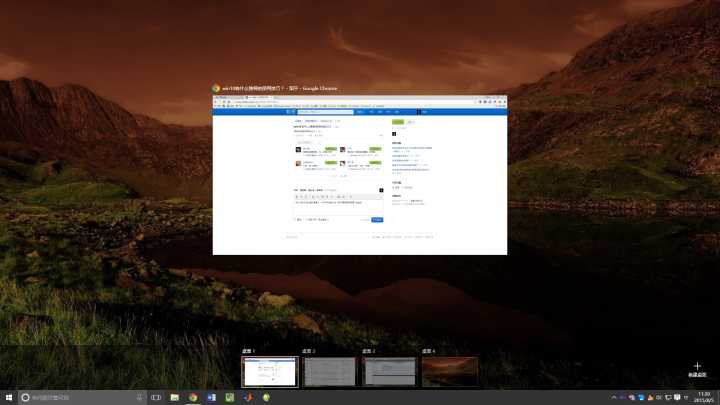 win10技巧 win10技巧
