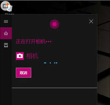 用Windows10 用Windows10