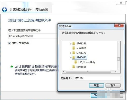 筆記本網(wǎng)卡驅(qū)動(dòng) 筆記本網(wǎng)卡驅(qū)動(dòng)