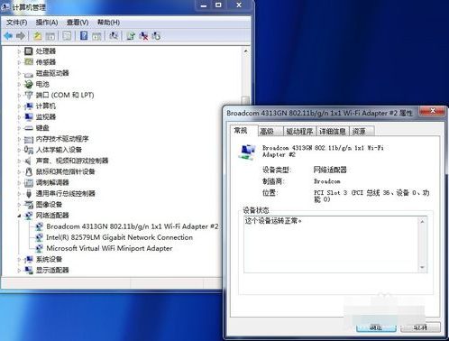 網(wǎng)卡驅(qū)動(dòng) 網(wǎng)卡驅(qū)動(dòng)