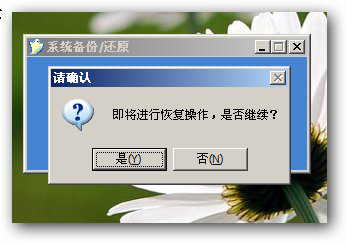 天意u盤 天意u盤