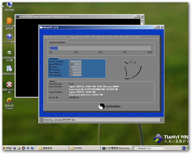 U盤系統(tǒng) U盤系統(tǒng)