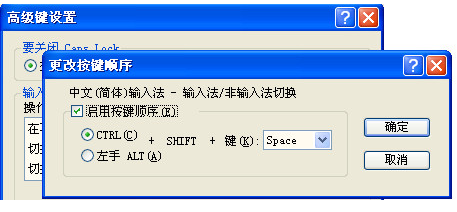 切換不了 切換不了