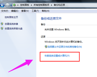 win7 win7