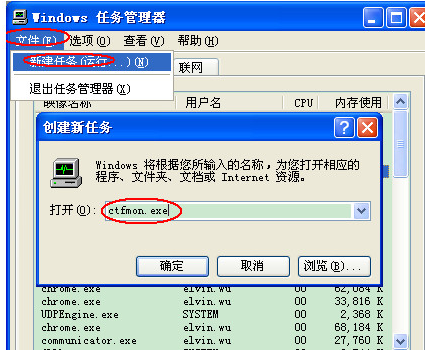 切換不了 切換不了