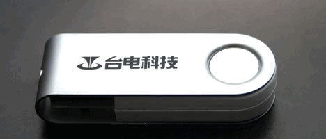 u盤牌子 u盤牌子