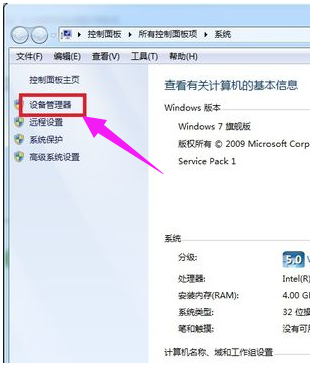 本地連接 本地連接