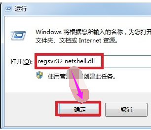 本地連接 本地連接