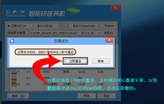 xp系統(tǒng) xp系統(tǒng)