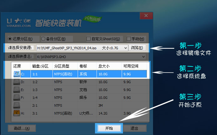 xp系統(tǒng) xp系統(tǒng)