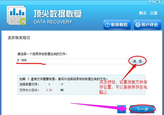 丟失數(shù)據(jù) 丟失數(shù)據(jù)