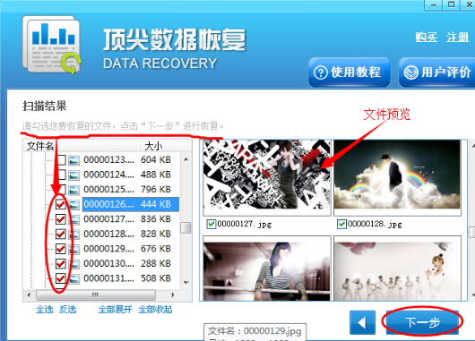 丟失數(shù)據(jù) 丟失數(shù)據(jù)