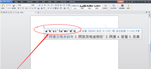 鍵盤(pán)鎖 鍵盤(pán)鎖