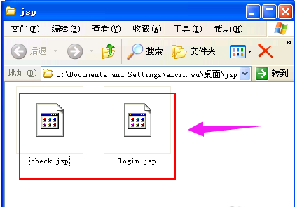 jsp文件 jsp文件