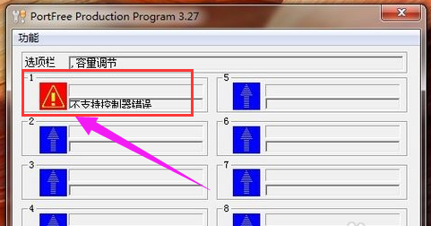 修復(fù)u盤 修復(fù)u盤