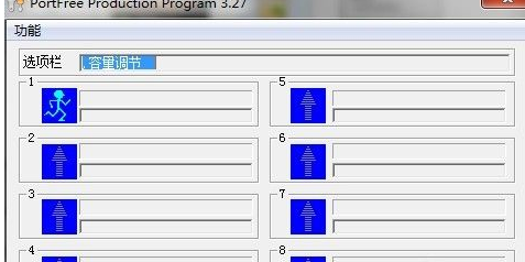 修復(fù)u盤 修復(fù)u盤