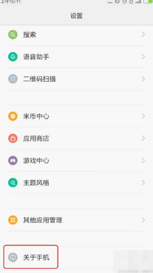 小米4刷windows10 小米4刷windows10