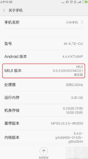 小米4刷win10 小米4刷win10