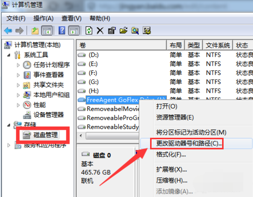 硬盤沒反應(yīng) 硬盤沒反應(yīng)