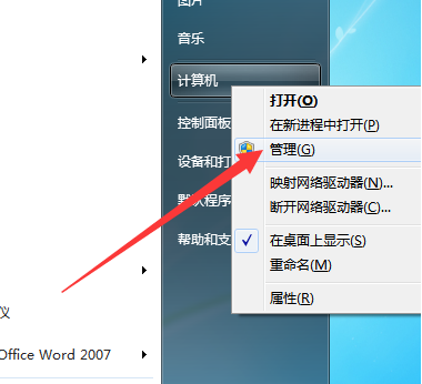 移動(dòng)硬盤 移動(dòng)硬盤