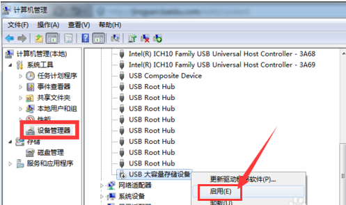 移動(dòng)硬盤 移動(dòng)硬盤