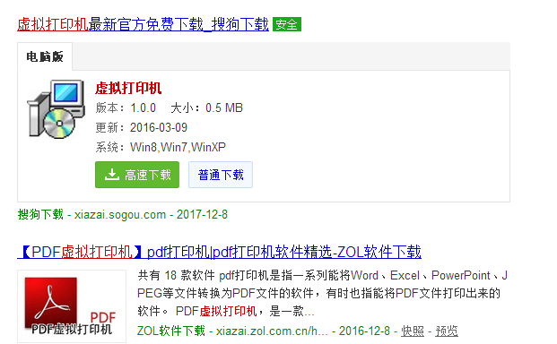 安裝打印機(jī) 安裝打印機(jī)