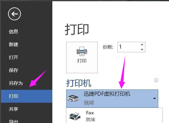 打印機(jī) 打印機(jī)
