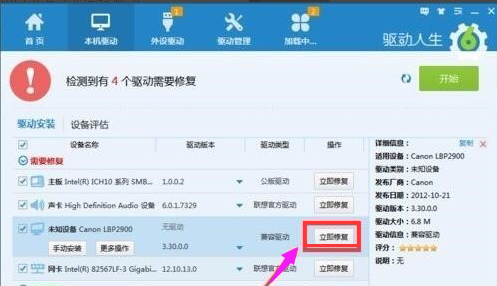 打印設(shè)備 打印設(shè)備