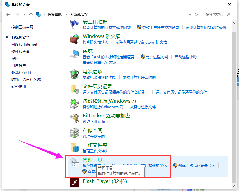 打印機(jī) 打印機(jī)