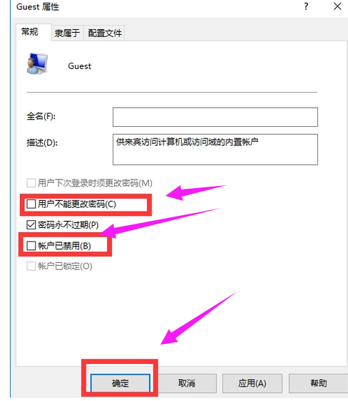 打印機(jī)共享 打印機(jī)共享