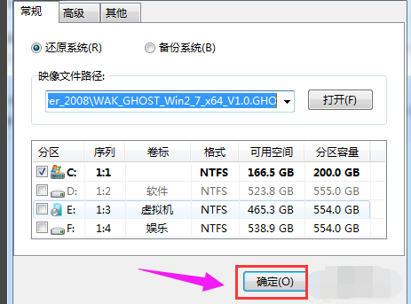還原軟件 還原軟件