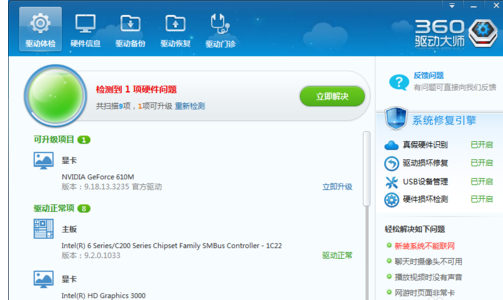 電腦藍(lán)屏 電腦藍(lán)屏