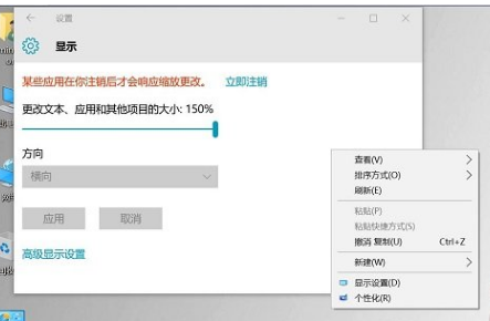 圖標(biāo)變小 圖標(biāo)變小