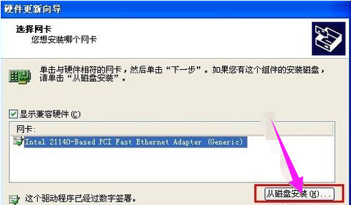 無線網(wǎng)卡 無線網(wǎng)卡