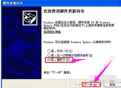 無線網(wǎng)卡 無線網(wǎng)卡
