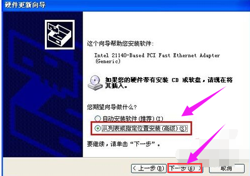 網(wǎng)卡驅(qū)動 網(wǎng)卡驅(qū)動