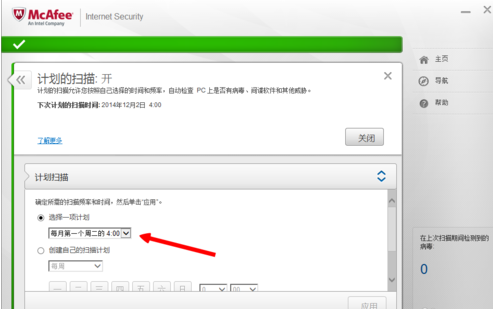 殺毒軟件 殺毒軟件
