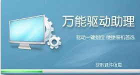 驅(qū)動(dòng)下載 驅(qū)動(dòng)下載