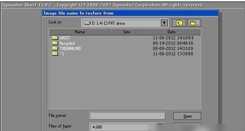 一鍵還原 一鍵還原