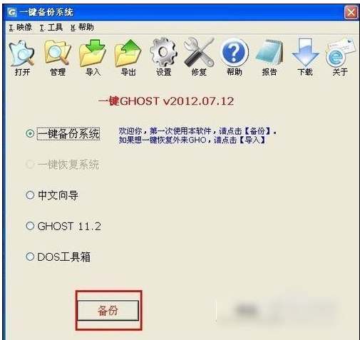 還原系統(tǒng) 還原系統(tǒng)