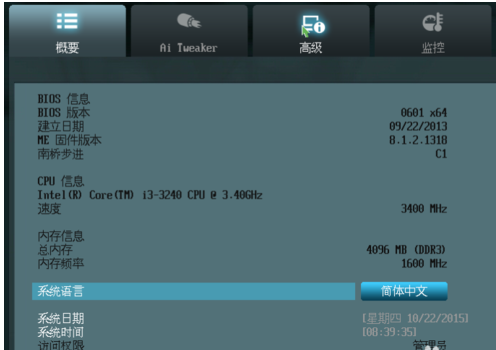 bios設(shè)置 bios設(shè)置
